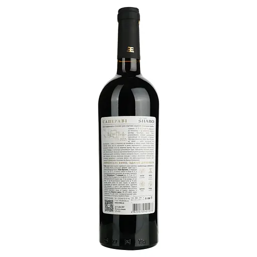 Вино Shabo Classic Saperavi червоне сухе 0.75 л - фото 4