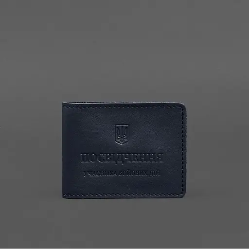 Кожаная обложка для удостоверения участника боевых действий (УБД) с карманом для жетона темно-синяя - фото 6