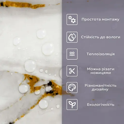 Самоклеящаяся стеновая PET плитка в рулоне 600х3000х2мм SW-00001696 - фото 4