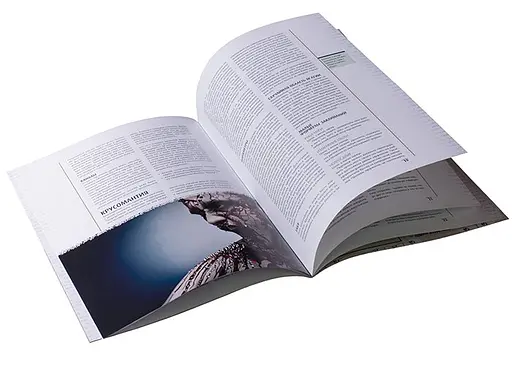 Настольная ролевая игра Неизвестные Армии (Unknown Armies). Кампания "Запретная медицина" (01PB073) - фото 5