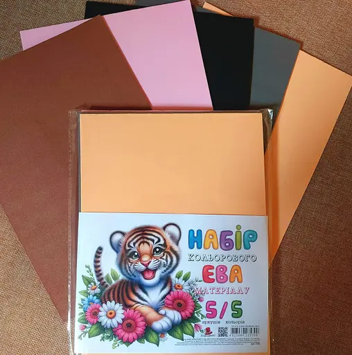 Набір фоамірану кольорового, А4, 2 мм, 5 аркушів, 5 кольорів