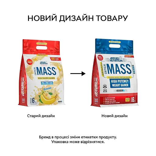 Гейнер Applied Nutrition Critical Mass Original, 6 кг. - White Choco Bueno - фото 2