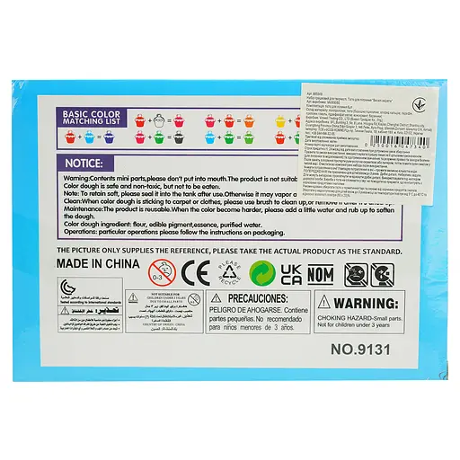 Набір для творчості Vinwell Тісто для ліплення Веселі звірята (985949) - фото 4