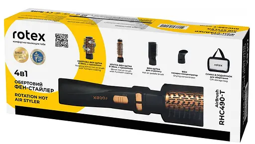 Фен щітка браш для волосся 4 в 1 Rotex RHC490-T гребінець, що обертається, стайлер з турмаліновим покриттям 1200 Вт - фото 9