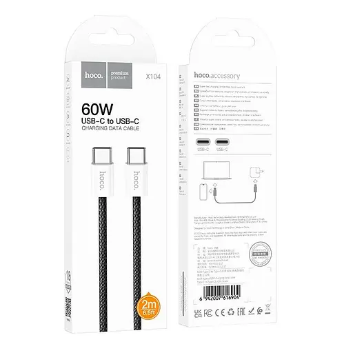 Кабель Hoco Source 60W charging data Cable Type-C to Type-C X104 2 м - фото 3