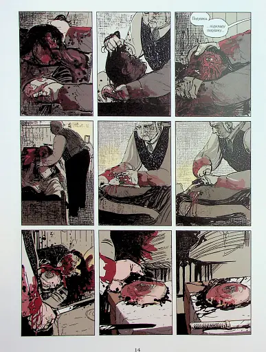 Із Пекла. Колекційне видання. Книга 3 - фото 10