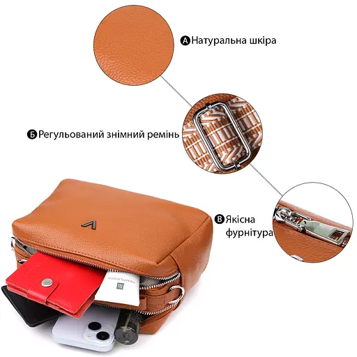 Женская сумка Vintage из натуральной кожи с двойным внутренним пространством 22.5х14х9.5 см sum0027587 - фото 4