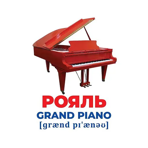 Набор развивающих карточек Гений с пеленок "Музыкальные инструменты" 10107203, 17 карточек - фото 2