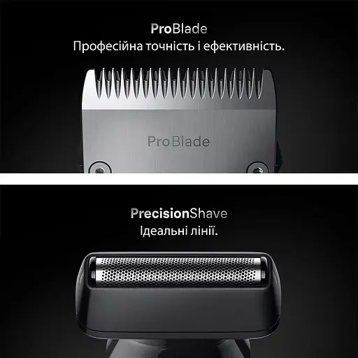 Тример Braun Series 7 AIO 7540 (80789907) - фото 3