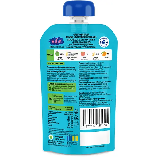 Каша фруктовая Elfik Magic Витаминный микс-мультизлак 110 г 9 шт. - фото 2