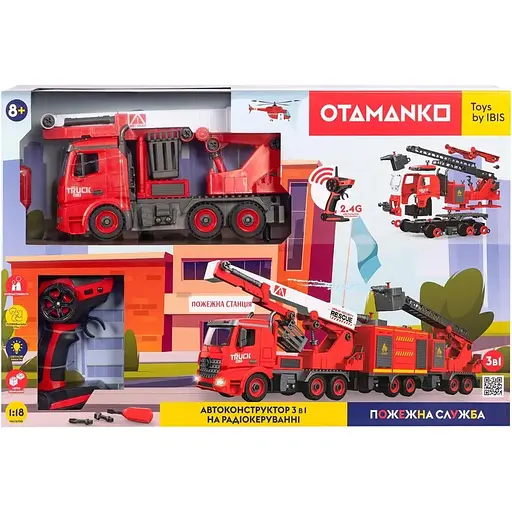 Автоконструктор Otamanko 3-в-1 Пожарная служба Пожарная лестница - фото 4