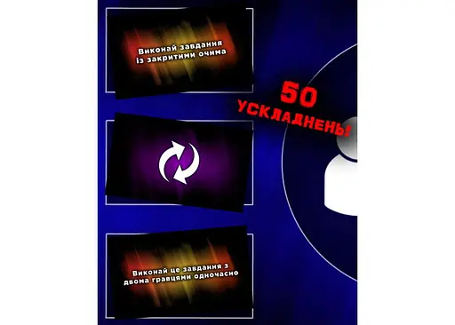 Настільна гра Точка Games Розпуста для компанії (укр.) (ВР_РДК) - фото 5