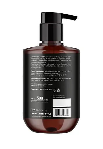 Гель для душу Miami Barbers 500 мл - фото 3