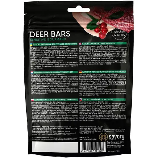 Лакомства для собак Джерки Savory Deer Bars батончики с олениной 100 г - фото 2