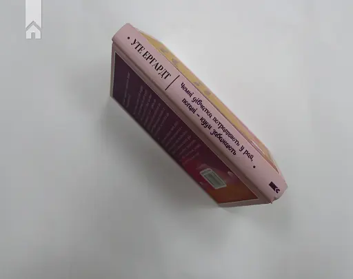 Чемні дівчатка потрапляють у Рай, погані - куди забажають - фото 8