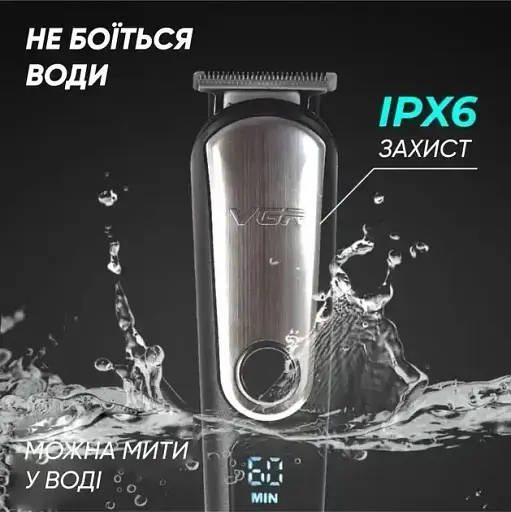 Тример VGR Voyager для бороди, носа і тіла, сірий
 - фото 3