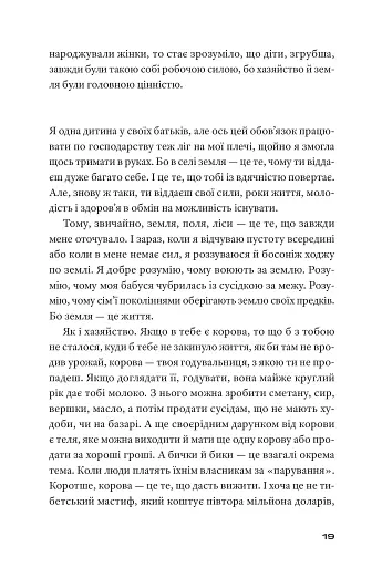 Театр, ютуб, секс - фото 10