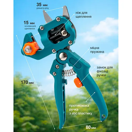 Секатор Alloid для щеплення гілок 220 мм (GS-220009) - фото 5