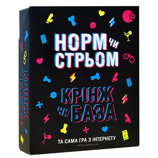 Настольная игра "Норм или стрем Кринж или база" PlayRoom PLR-0045 - фото 1