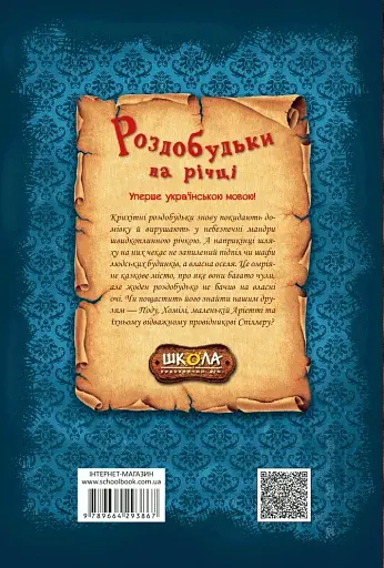 Роздобудьки на річці - фото 3