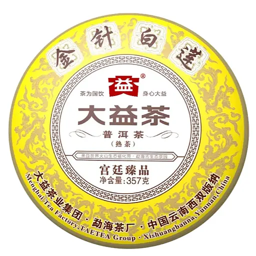 Шу Пу Ер Менхай Да Ї Золоті Голки-Білий Лотос 2014 р, 357 г - фото 8