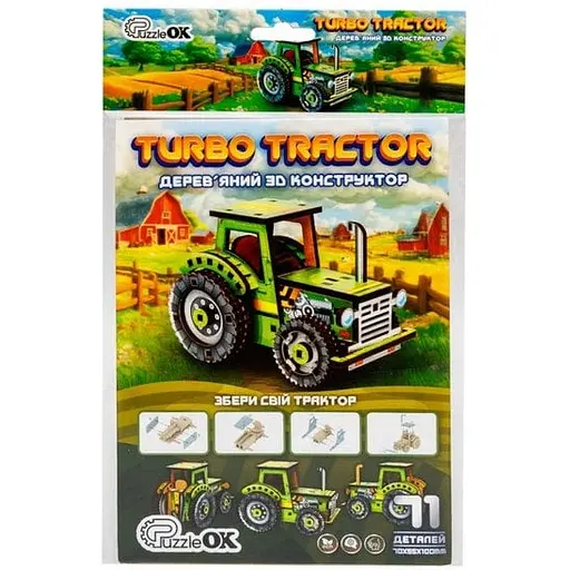 Детский деревянный 3D конструктор Турбо трактор PuzzleOk Puz-00960 71 деталь - фото 1