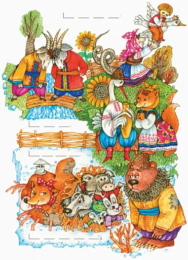 Українська мова. 1 клас. Буква до букви - виникло слово. Розвиток мовлення. Картки - фото 2