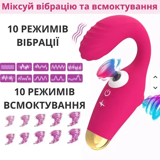 Вібратор I’MCUM Heat Fox з вакуумною стимуляцією та підігрівом Рожевий (IM-KXY236) - фото 4