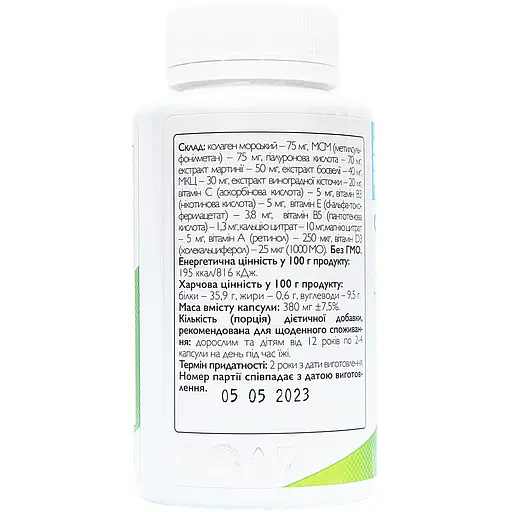Комплекс All be Ukraine Condroprotector & Collagen для здоров'я суглобів 120 капсул (ABU-02024) - фото 2