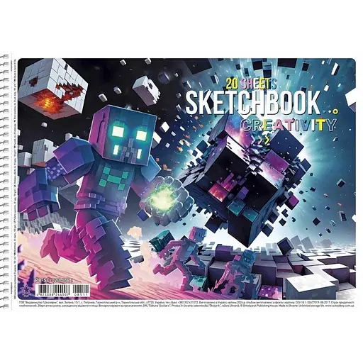 Альбом для малювання Школярик PB-SC-020-8511-3 спіраль 20 аркушів