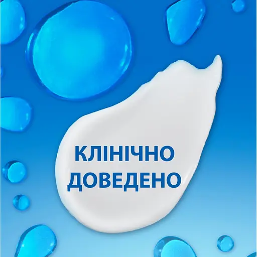 Шампунь Head & Shoulders Pro-Expert 7 Интенсивное спасение 250 мл (8700216156844) - фото 2