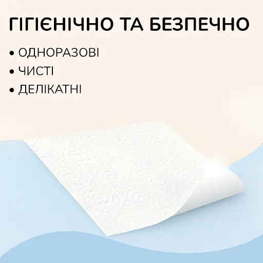 Паперові рушники Сніжна панда Extra Care Face & Hands Косметичні 120 шт. - фото 10