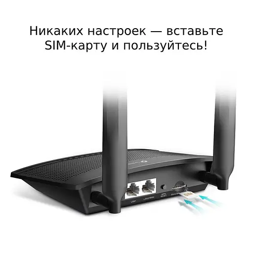 Бездротовий маршрутизатор TP-LINK Archer MR100 - фото 3