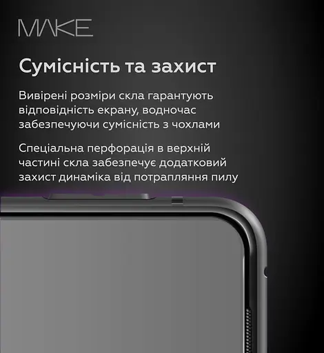 Захисне скло MAKE Apple iPhone 16 Pro Ultra Glass - фото 7