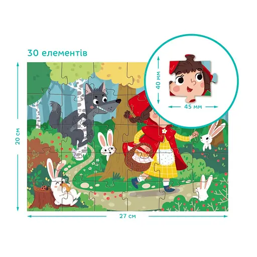 Дитячий пазл "Червона Шапочка" DoDo Toys 300694, 30 елементів - фото 4