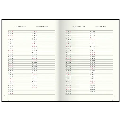 Ежедневник датированный Buromax Fantastic 2026 полиграфический A5 песочный (BM.21161-22) - фото 8