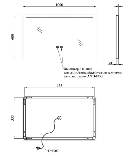 Дзеркало Kroner KRM Spiegel HR4 - 10060 з LED-підсвічуванням та антизапітнінням CV030036 - фото 2