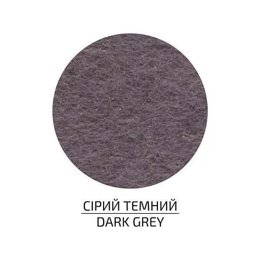 Фетр листковий, поліестер Rosa Talent 21, 5х28 см Сірий темний 180г/м2 - фото 1