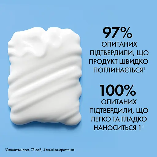 Липидовосстанавливающий бальзам La Roche-Posay Lipikar AP+M 75 мл - фото 7