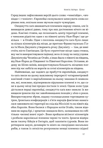 Свобода - фото 12