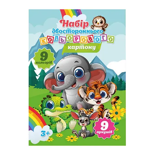 Набор цветного картона А5 KT29042501 двусторонний 9 листов