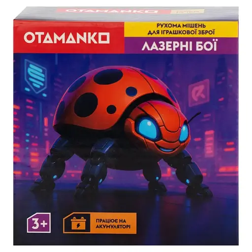 Жук Otamanko для лазерного оружия Лазерные бои - фото 4