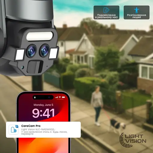 IP PTZ-видеокамера с WiFi 6Mp (2*3Mp) Light Vision VLC-9648WI10ZL f=4+8mm, ИК+LED-подсветка, с микрофоном (75-00204) - фото 4