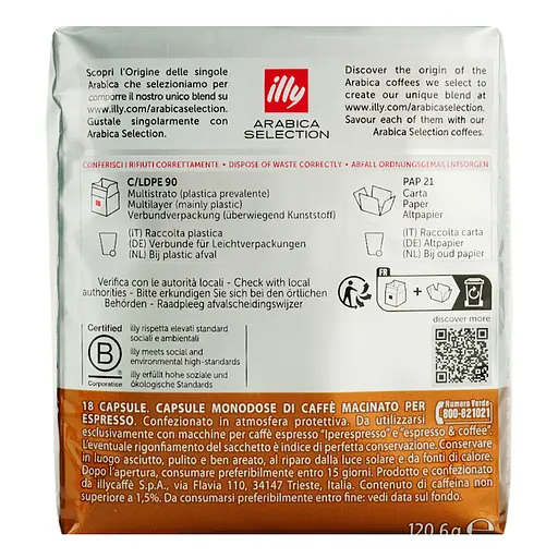 Кофе мел. капс. ILLY IPSO ETHIOPIA нач. (21 x 6.7 г) - фото 4