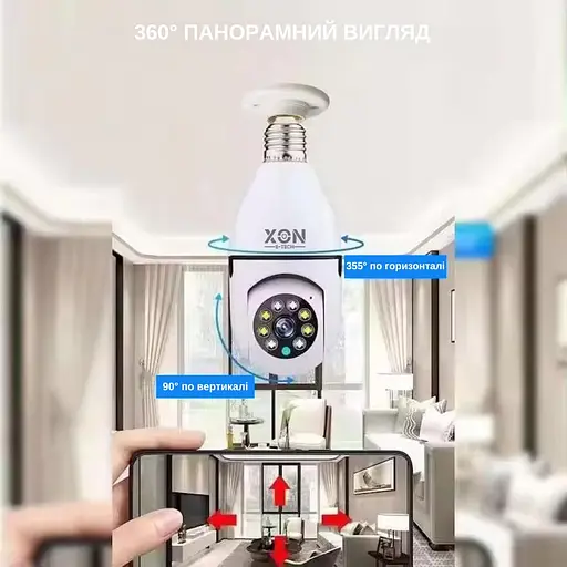 IP-камера цокольная XON SmartCam Wi-Fi 1080P (UBWEM21YW 4842) Белая - фото 12