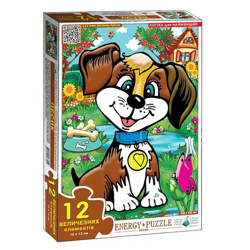 Пазл дитячий Песик 88212, 12 великих елементів
