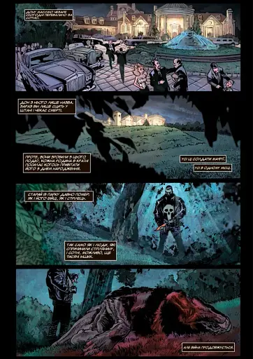 Каратель МАХ. Том 1. Делюкс видання - фото 4