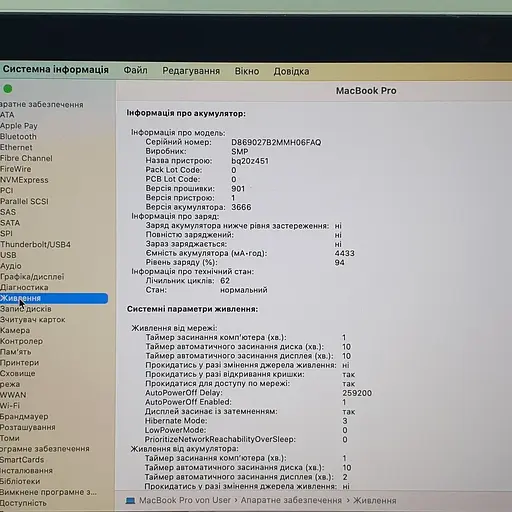 Ноутбук Apple MacBook Pro 13" A1708 Retina (FVFY91TYHV2H) (i5-7360U/16/256SSD) - Class A - фото 3