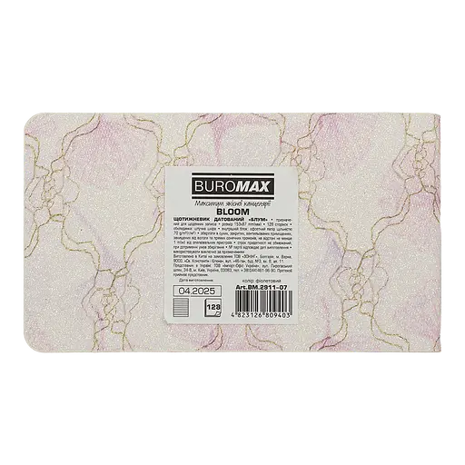 Щотижневик датований Buromax Bloom 2026 153 x 87 мм штучна шкіра фіолетовий (BM.2911-07) - фото 3