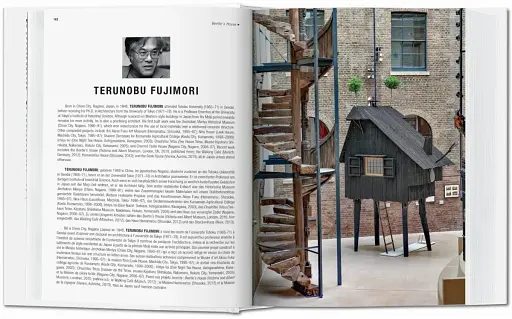 Small Architecture - фото 5